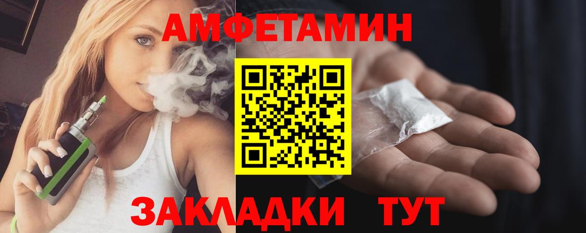 Amphetamine 98% Санкт-Петербург