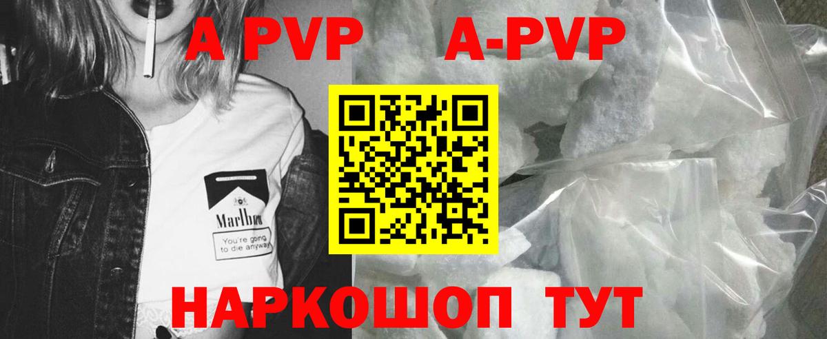 APVP мука Санкт-Петербург