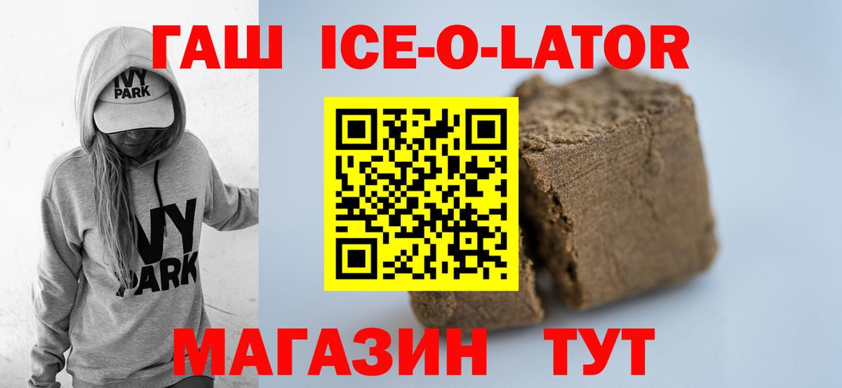 ГАШИШ индика сатива Санкт-Петербург