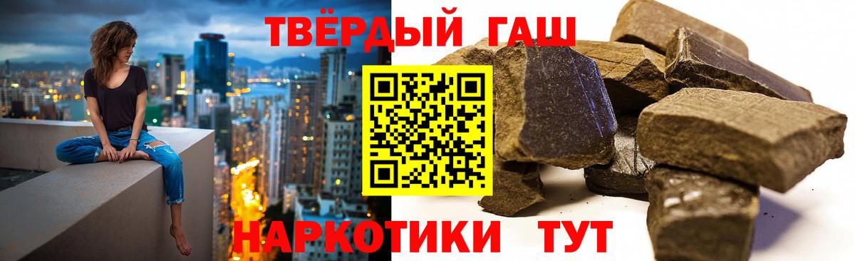 ГАШИШ VHQ  Вход с VPN  ГАШИШ Cannabis  ГАШ  Санкт-Петербург 