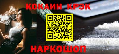 spice Будённовск