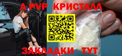spice Будённовск