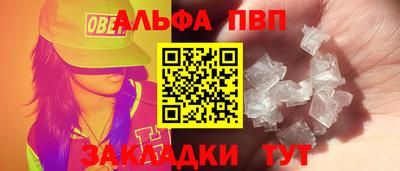 spice Будённовск