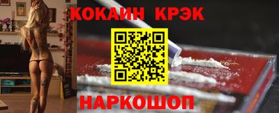 spice Будённовск