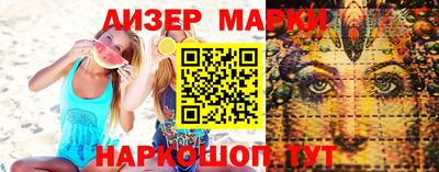 spice Будённовск