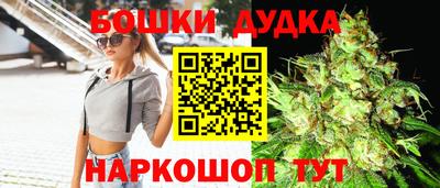 spice Будённовск