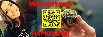 spice Будённовск