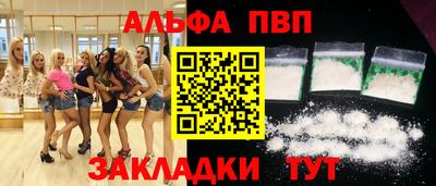 spice Будённовск