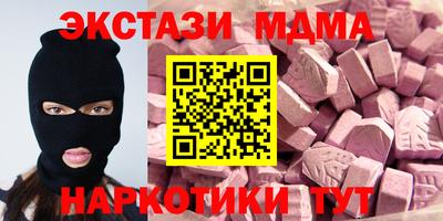 метадон Бузулук