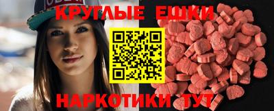 spice Будённовск