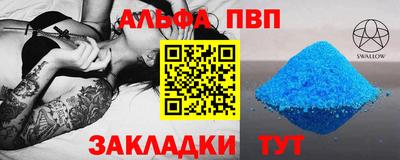 spice Будённовск