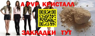 метадон Бузулук
