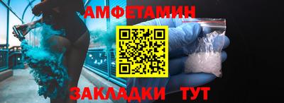 spice Будённовск