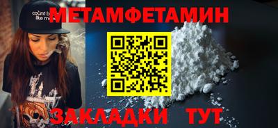 скорость Бугуруслан