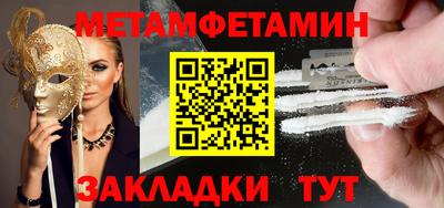 spice Будённовск