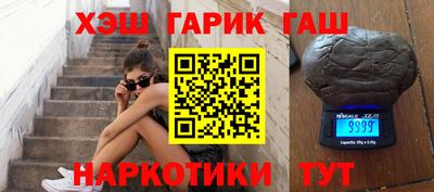 spice Будённовск