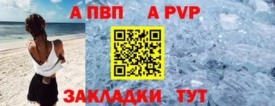 spice Будённовск