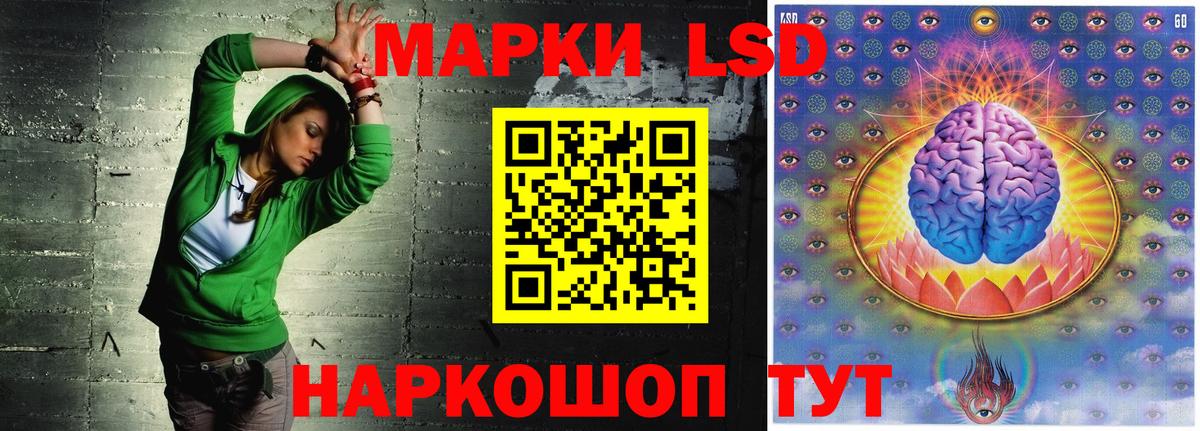 LSD-25 экстази кислота Санкт-Петербург