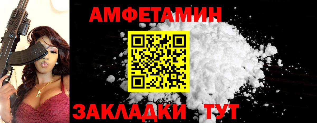 Санкт-Петербург  МЕТАМФЕТАМИН витя  Вход с VPN 