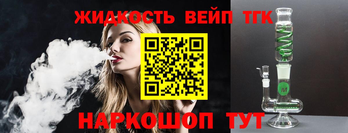 Дистиллят ТГК Wax  Дистиллят ТГК THC oil  Санкт-Петербург  Вход с VPN 