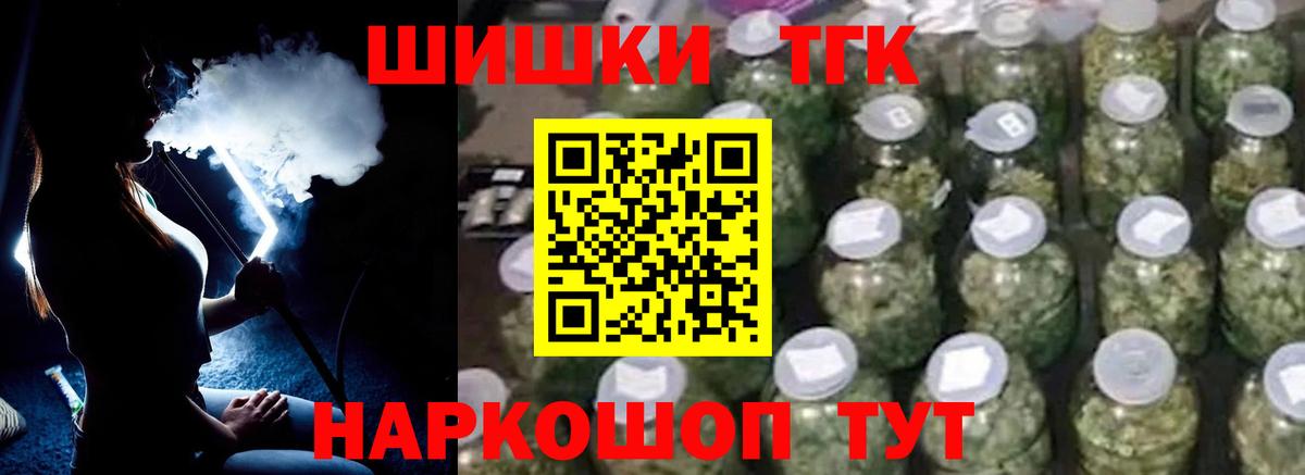 Конопля ГИДРОПОН  Шишки марихуана Bruce Banner  Каннабис MAZAR  Канабис конопля  Вход с VPN  Санкт-Петербург 